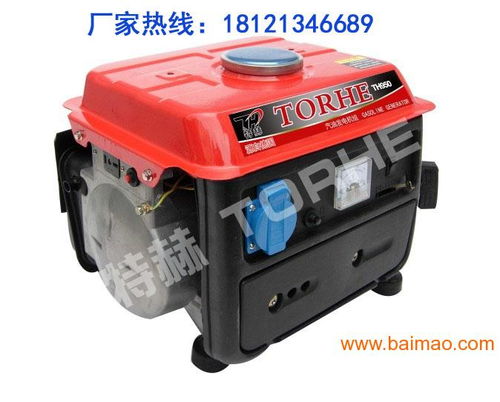 微型汽油發(fā)電機(jī),家用型220v發(fā)電機(jī),微型汽油發(fā)電機(jī),家用型220v發(fā)電機(jī)生產(chǎn)廠(chǎng)家,微型汽油發(fā)電機(jī),家用型220v發(fā)電機(jī)價(jià)格